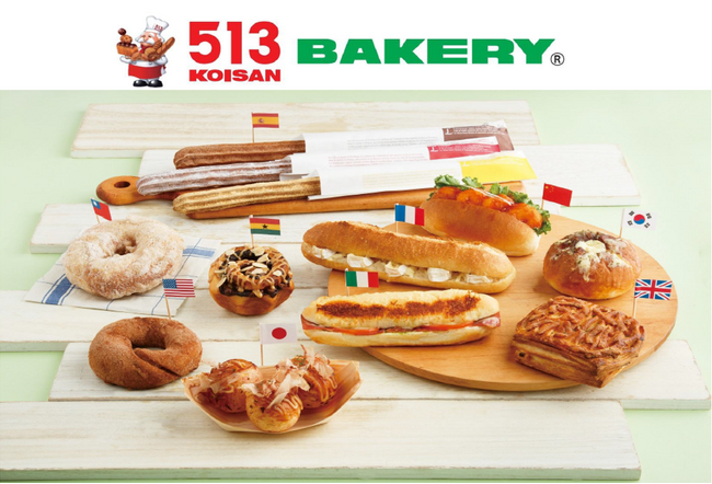 【513BAKERY】2025年5月は、「世界のパン博」を開催！また、5月10日（土）から創業15周年を記念したパン福袋や人気商品を特別価格で販売＆豪華景品が当たるスクラッチカードを配布！