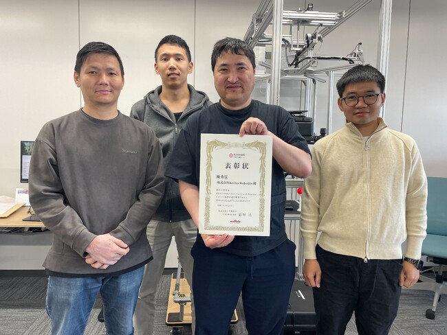 Kailas Roboticsが村田製作所の「KUMIHIMO Tech Camp with Murata 2024」にて優秀賞を受賞