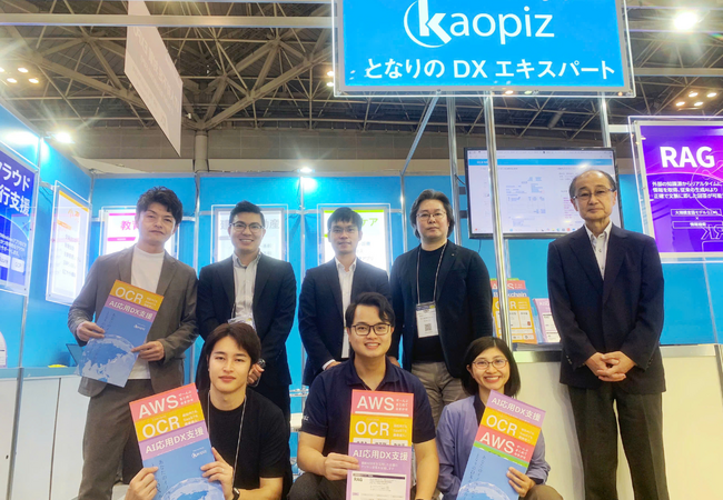 【カオピーズ】本年もJapan IT Week【春】に出展しました