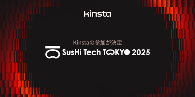 5月8日(木)～10日(土)開催の東京ビッグサイト「SusHi Tech Tokyo 2025」にKinstaが出展