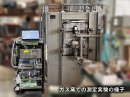 WD300ガス窯での測定実験の様子
