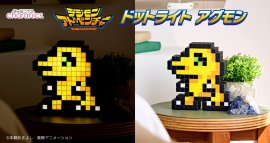 ドットライト アグモン ドットライト アグモン