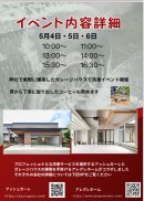 洗車には枠があります。ご予約お願いします 洗車には枠があります。ご予約お願いします