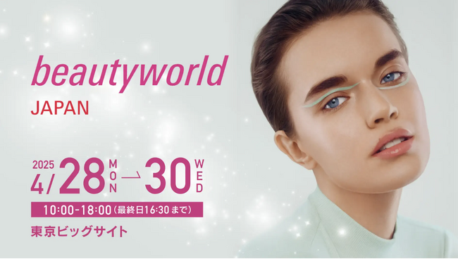 【日本最大規模】ビューティーワールドジャパン東京にて登壇！THE ROPPONGI CLINIC長尾沙也加が語る美容医療におけるスキンケアの重要性について発表