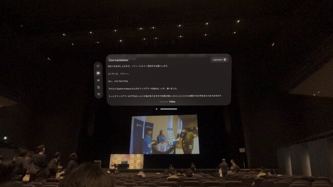 Flitto AI通訳 Live Translation、世界最大級iOS開発者カンファレンス try! Swift Tokyo 2025に導入