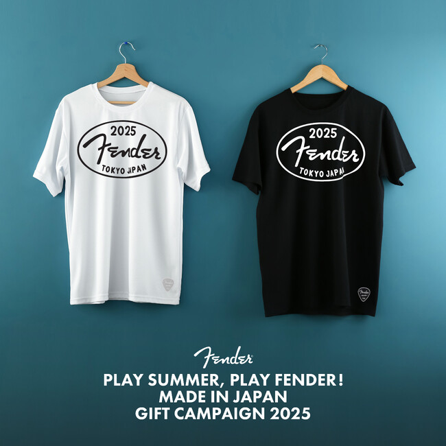 2025年Fender春夏ギフトキャンペーン4月30日(水)~7月29日(火)開催