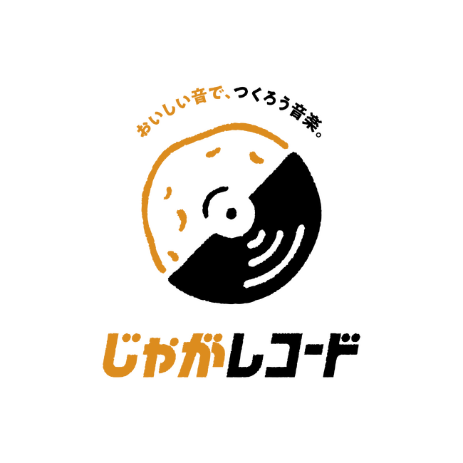 博報堂キースリー、カルビー、blowoutと共に、Calbee Future Laboの音楽レーベル『じゃがレコード』設立