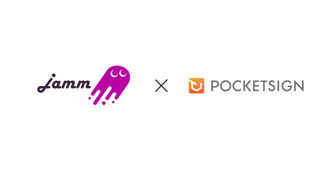 「デジタル現金払い!Jamm」の本人確認に「PocketSign Verify」を導入