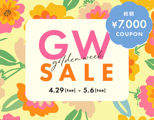 BUYMAがGW SALEを開催！総額7,000円のクーポンやスペシャルプライスの注目アイテムが盛り沢山