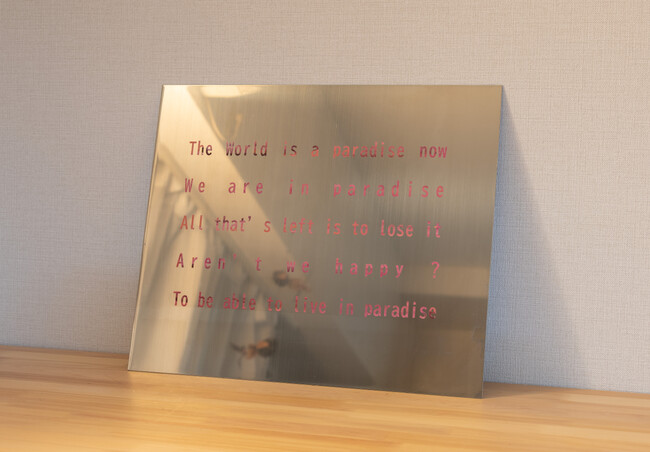 【京都岡崎 蔦屋書店】作家 井上りか子による個展「楽園の人々 / Folks in Paradise」を5/10(土)より開催