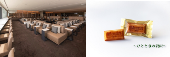 【Bicerin News】イタリア・トリノの老舗カフェ「Bicerin」のフィナンシェが羽田空港第2ターミナル国際線 ANA SUITE LOUNGEにて期間限定で登場いたします