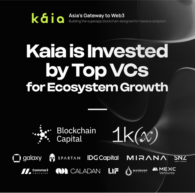 Kaia、グローバル主要ブロックチェーンVCからの戦略的投資完了、Web3マスアダプション加速への基盤を確立