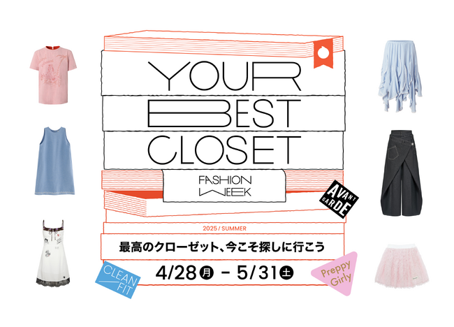 アリババのTAO表参道でのポップアップストア開催決定2025年5月16日（金）～5月25日（日）