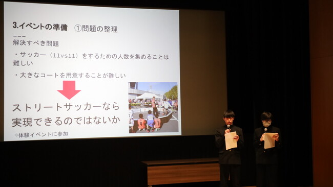 全国中高生探究コンテストに出場！2人がセミファイナル、1人がファイナルへ