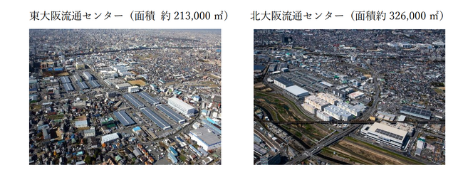 南海電鉄と東京流通センターが業務提携契約を締結