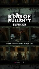 5.2配信開始ドキュメンタリー