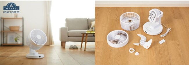 エアコンの空気を循環させて猛暑の夏も賢く節電！分解可能でお手入れ簡単の「ホームコーディ 全分解サーキュレーター」５月１日（木）新発売