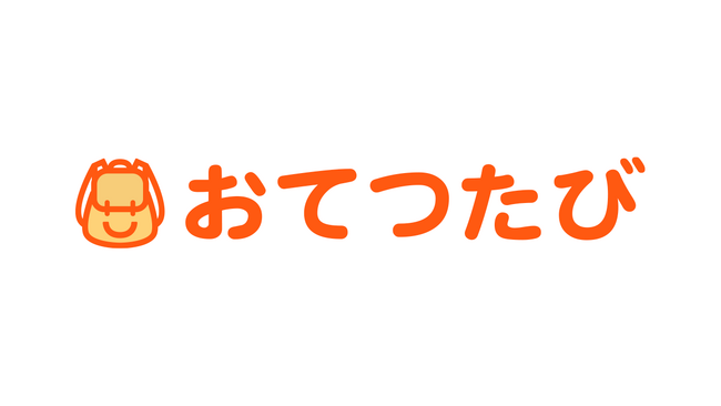 「旅」をフックとした短期アルバイト人材マッチングプラットフォームを提供する株式会社おてつたびへリードインベスターとして出資