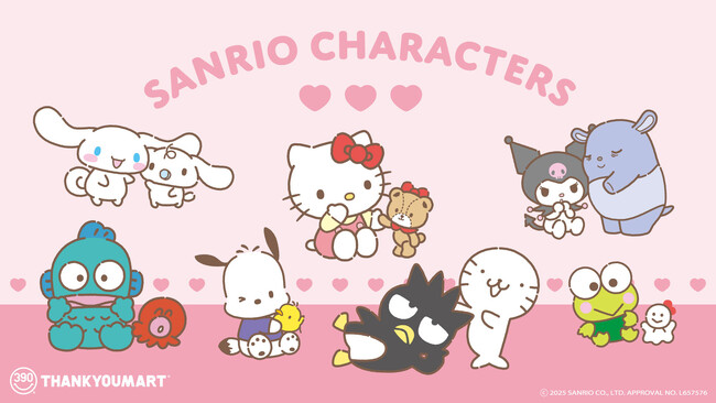 「ハローキティ」と「タイニーチャム」のペアデザインなど、大人気サンリオキャラクターズといつもいっしょのお友だちをフィーチャーした限定アイテムを5月下旬より新発売【サンキューマート】