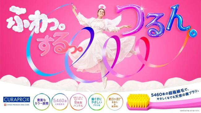 新宿マルイ本館でポップアップストアが期間限定でオープン