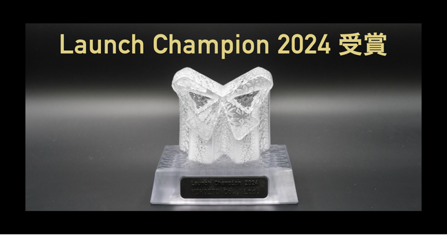 「Formlabs Blue Ribbon Award 受賞」YOKOITO、Form 4シリーズ販売でアジア太平洋地域No.1に