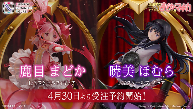 SHIBUYA SCRAMBLE FIGURE、TVアニメ「魔法少女まどか☆マギカ」より、「鹿目 まどか」と「暁美 ほむら」を本日4月30日（水）12：00から予約受付開始！