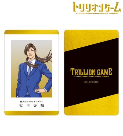 TVアニメ「トリリオンゲーム」の社員証風プラスチックカードの受注を開始！！アニメ・漫画のオリジナルグッズを販売する「AMNIBUS」にて