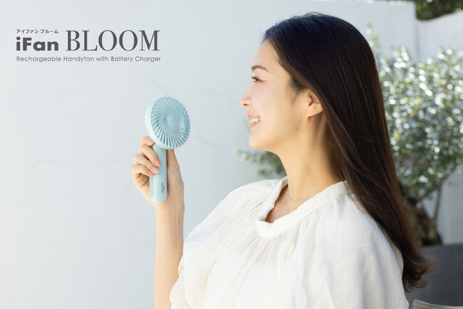 ヘッドを外してバッテリーチャージャーとしても使える！コンパクトな折り畳みハンディファン「iFan Bloom （アイファン ブルーム）」が新発売