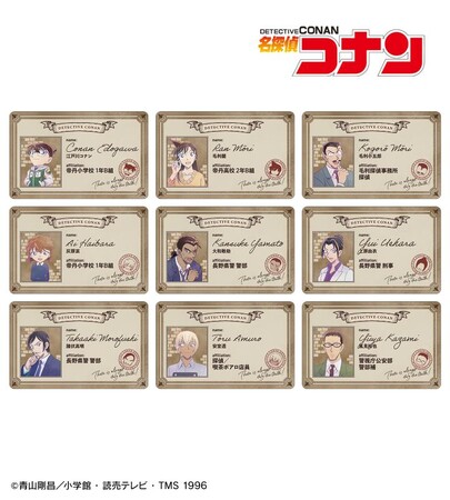 『名探偵コナン』のトレーディング Ani-Art 第9弾 プラスチックカードなどの受注を開始！！アニメ・漫画のオリジナルグッズを販売する「AMNIBUS」にて