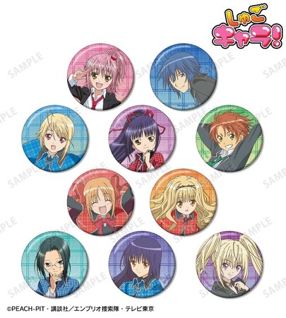 TVアニメ『しゅごキャラ！』のトレーディンググリッター缶バッジ、トレーディング場面写イラストカードなどの受注を開始！！アニメ・漫画のオリジナルグッズを販売する「AMNIBUS」にて
