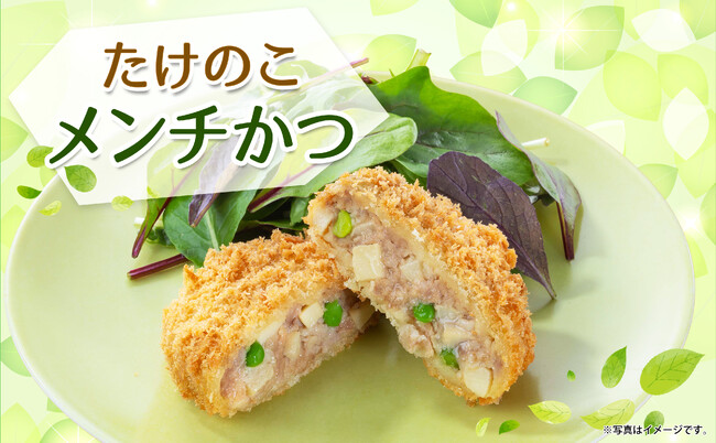 【さぼてん】この季節に食べたい！初登場の「たけのこメンチかつ」がセットになった食卓を彩る「母の日パック」を5月1日（木）から期間限定販売