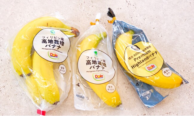“フルーツでスマイルを。”のDole　ファミリーマートとの共同企画・「ファミマル」の高地栽培バナナが、Doleロゴデザインパッケージに変更！