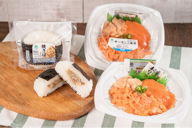 食材の切れ端を使って、無駄なく！おいしく！食品ロス削減！ 幕の内弁当のサバの切れ端を使ったおむすび「直巻 焼さば」とサーモン尽くしの「サーモン三昧丼」を5月6日（火）発売