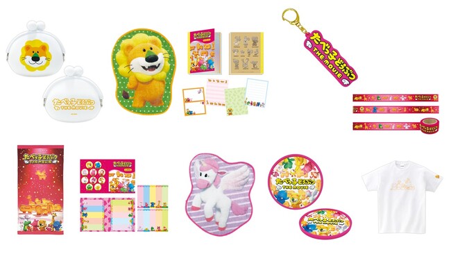 『たべっ子どうぶつ THE MOVIE』オリジナル商品　5月1日（木）よりイオンシネマで限定販売