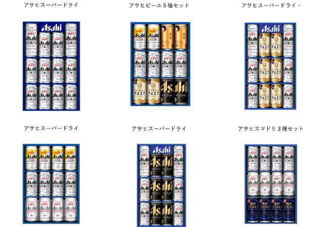 2025年アサヒビール中元ギフトセット