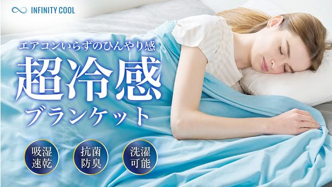 クラファン累計販売額3億円突破！クラウドファンディングサイトにて新規商品を事前予約販売中！