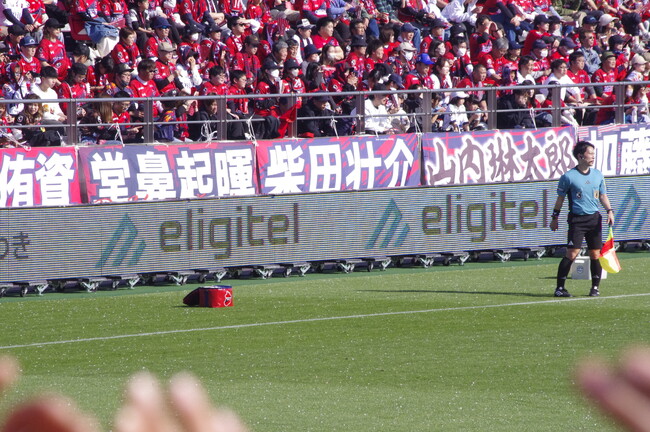 Eligitel、いわきFCとサイネージパートナーシップ契約を締結