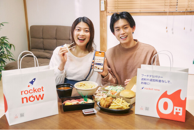 クーパン、日本で新たなフードデリバリーアプリ「Rocket Now」を提供開始　全ての料理注文で配達料・サービス料が無料に