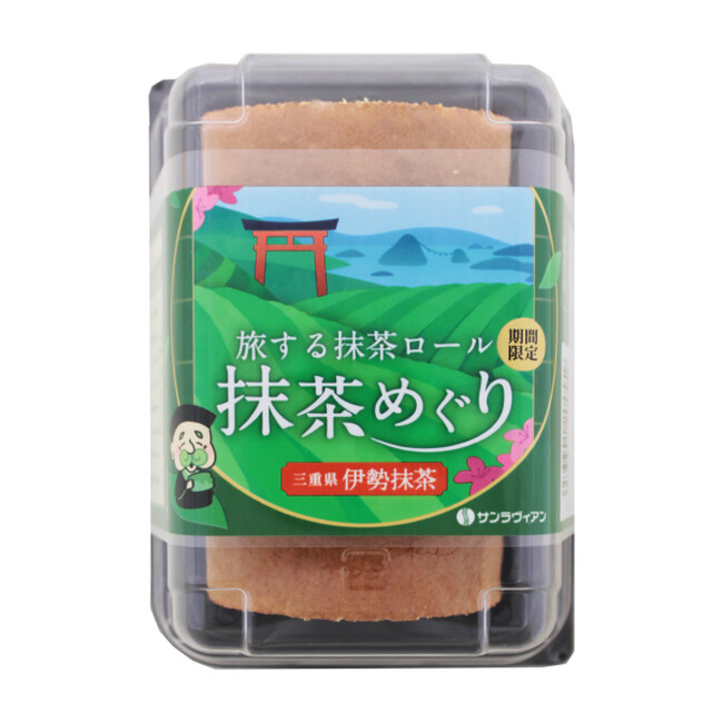 “次はどこの抹茶？” 全国の銘茶をめぐるロールケーキ旅、はじまります。「旅する抹茶ロール 抹茶めぐり」第一弾は千年の歴史を誇る【伊勢抹茶】から