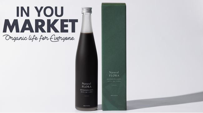 33種のオーガニック植物原料の酵素ドリンク『Natural FLORA』オーガニックストア「IN YOU MARKET」にて取り扱い開始