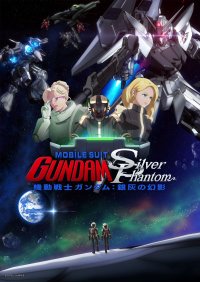 VR映画『機動戦士ガンダム：銀灰の幻影』がアヌシー国際アニメーション映画祭 公式コンペティション「VR部門」に選出・正式出品決定！