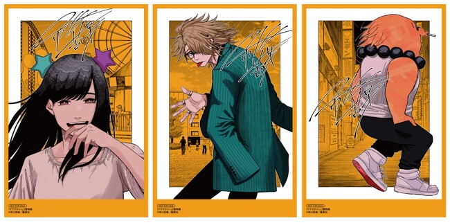 「複製サイン入りイラストカード」が手に入る！　「ジャンプコミックス『ドラマクイン』2巻発売記念フェア」が、全国アニメイト・アニメイト通販にて5月2日より開催！