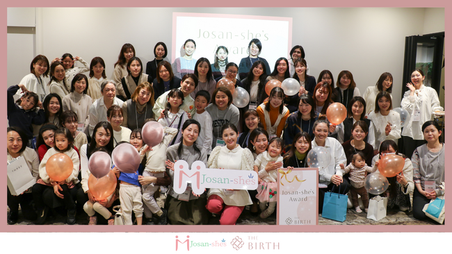 女性専門職の多様なキャリアを称えるアワード「Josan-she's Award - The Birth - 」を初開催