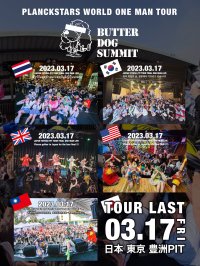 2025年7月、悪ガキアイドル「プランクスターズ」再始動！第二章の初舞台はまさかのブラジル！さらに5月31日(土)まで新メンバーも募集中