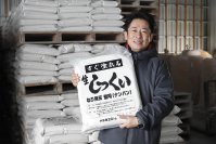 株式会社バウビオジャパン、伝統技術「貝灰漆喰」を未来へ継承　～田島貝灰工業所より事業譲受、サステナブル建築への採用も拡大～