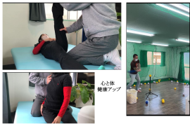 『「心と体」健康アップサロン』