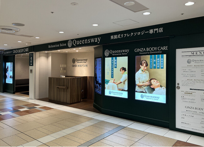 季節の変わり目に心と体をリフレッシュ 英国式リフレクソロジーサロンQueensway、「気分爽快リフレ」コースを5月限定で提供開始