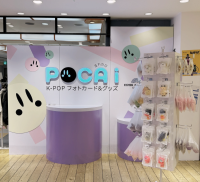 K-POP公式グッズ専門「POCA-i」、横浜ワールドポーターズなど日本主要エリアに新店舗オープン