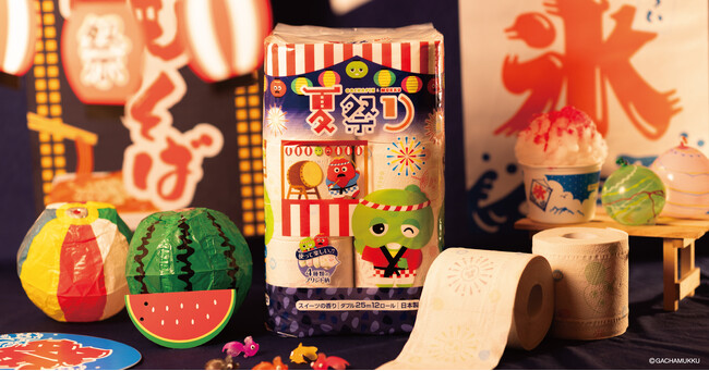 【夏限定発売!!】ガチャピン・ムック、初の夏祭りテーマのトイレットペーパーがリニューアル発売！