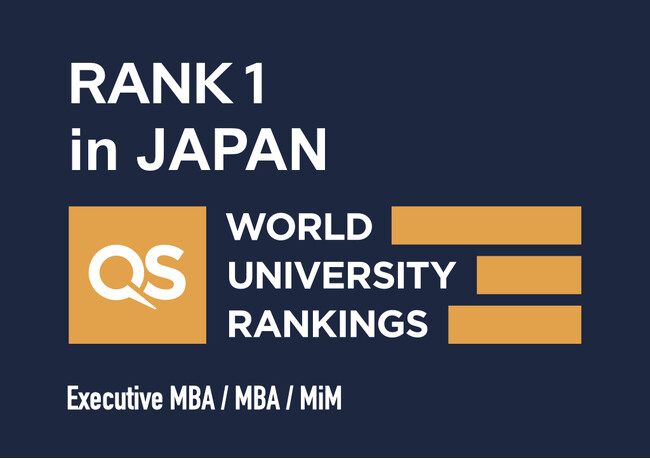 世界EMBAランキングにて名商大が8年連続の国内1位に選出